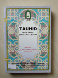 Image of Tauhid untuk Tingkat Pemula dan Lanjutan